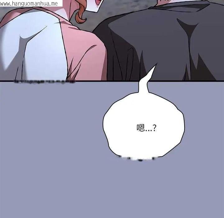韩国漫画扑通扑通终极密码韩漫_扑通扑通终极密码-第25话在线免费阅读-韩国漫画-第53张图片