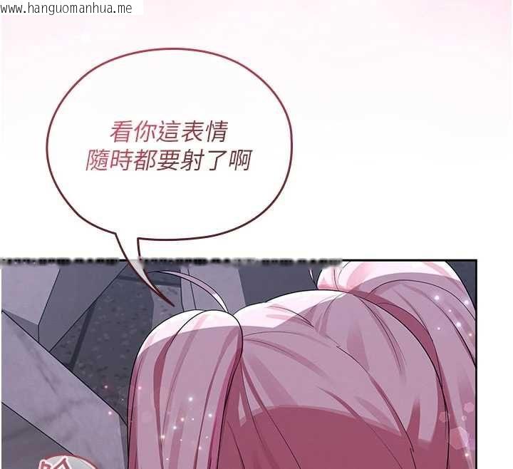 韩国漫画魔法少女露美娜韩漫_魔法少女露美娜-第12话-在我的战场由我主导在线免费阅读-韩国漫画-第71张图片