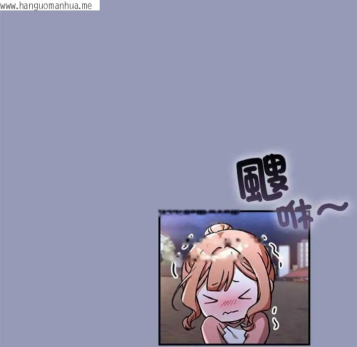 韩国漫画扑通扑通终极密码韩漫_扑通扑通终极密码-第25话在线免费阅读-韩国漫画-第56张图片