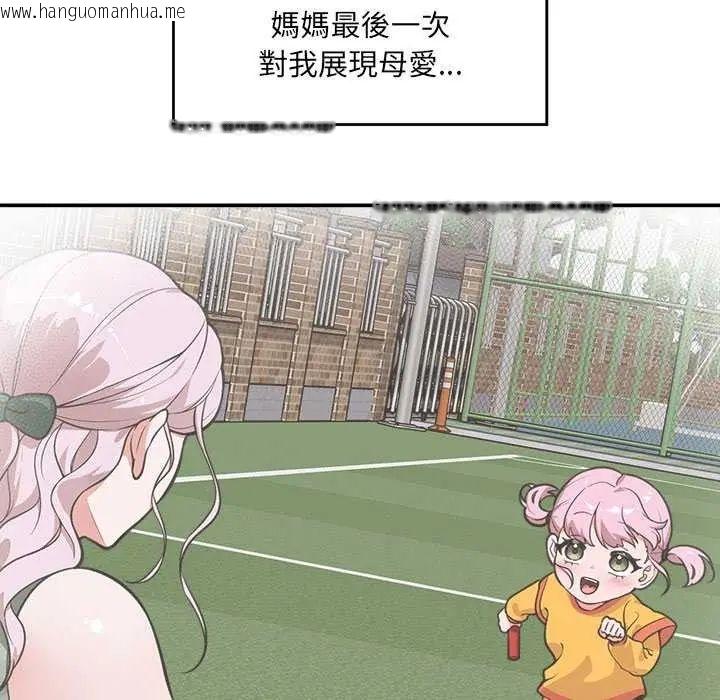 韩国漫画催眠手机韩漫_催眠手机-第78话在线免费阅读-韩国漫画-第51张图片