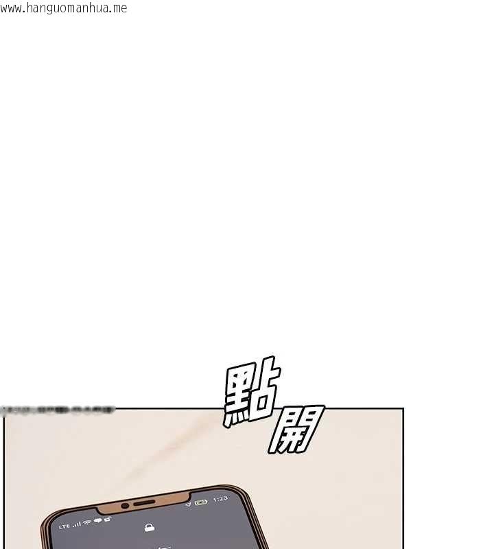 韩国漫画老师的亲密指导韩漫_老师的亲密指导-第107话-初代梦中情「湿」在线免费阅读-韩国漫画-第35张图片
