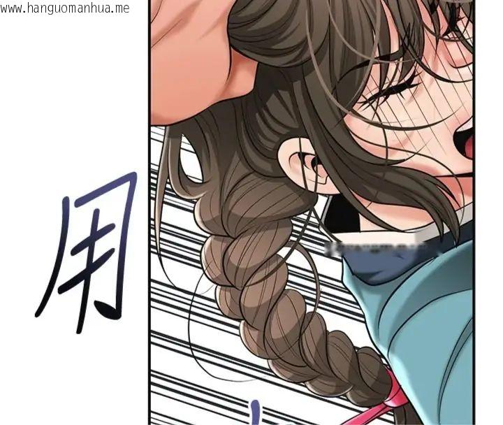 韩国漫画花容湿色:取花点韩漫_花容湿色:取花点-第111话-暴君的传闻在线免费阅读-韩国漫画-第109张图片
