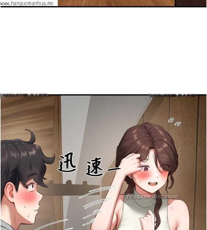 韩国漫画成人漫画取材课韩漫_成人漫画取材课-第10话-准备好了就脱吧在线免费阅读-韩国漫画-第75张图片