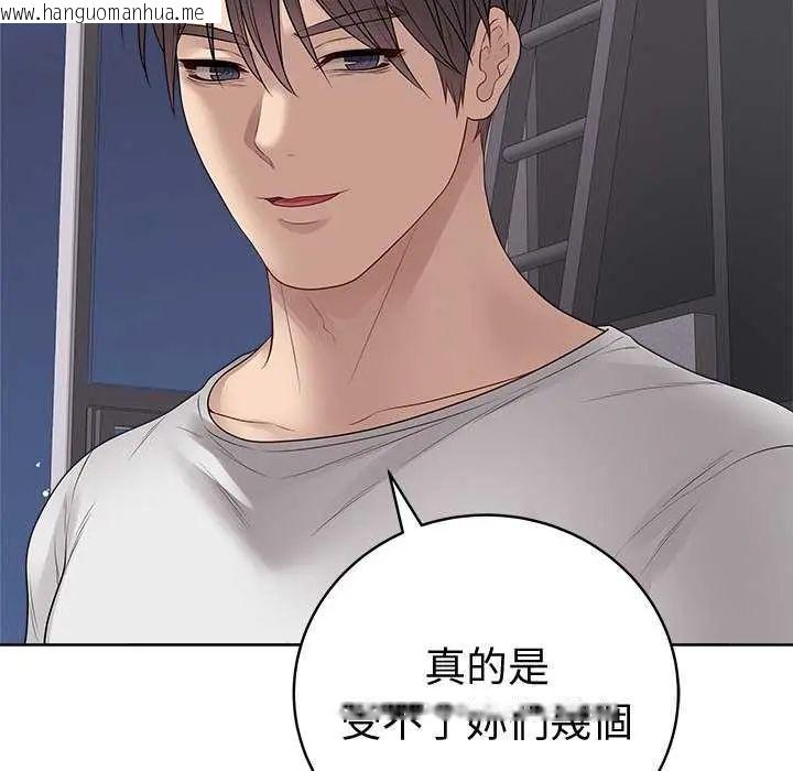韩国漫画最后的冲刺/冲刺重考班韩漫_最后的冲刺/冲刺重考班-第70话在线免费阅读-韩国漫画-第192张图片