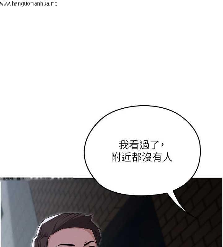 韩国漫画魔法少女露美娜韩漫_魔法少女露美娜-第12话-在我的战场由我主导在线免费阅读-韩国漫画-第144张图片