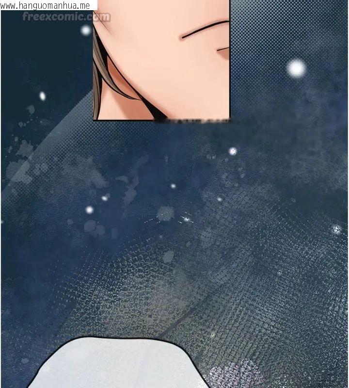 韩国漫画花容湿色:取花点韩漫_花容湿色:取花点-第111话-暴君的传闻在线免费阅读-韩国漫画-第75张图片