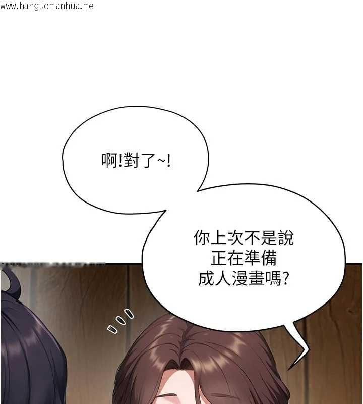 韩国漫画成人漫画取材课韩漫_成人漫画取材课-第10话-准备好了就脱吧在线免费阅读-韩国漫画-第59张图片