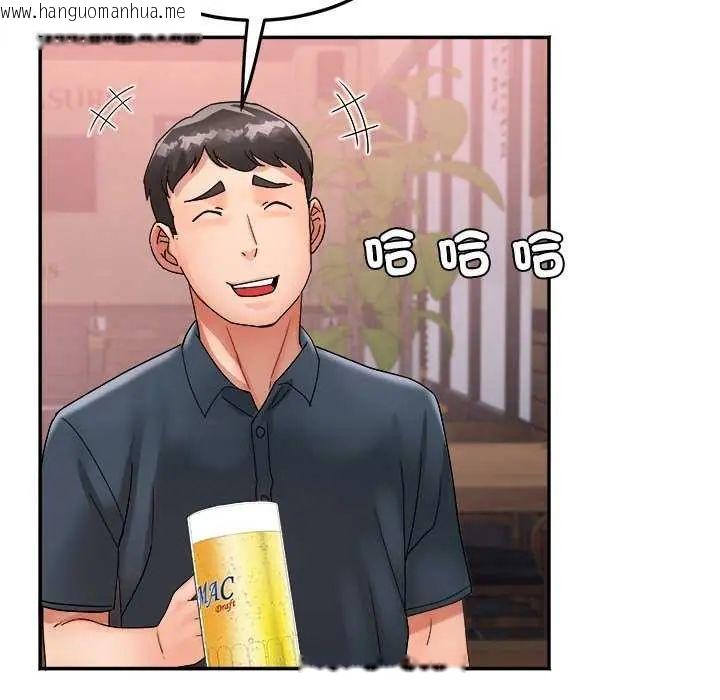 韩国漫画小吃摊的火辣老板娘韩漫_小吃摊的火辣老板娘-第12话在线免费阅读-韩国漫画-第53张图片