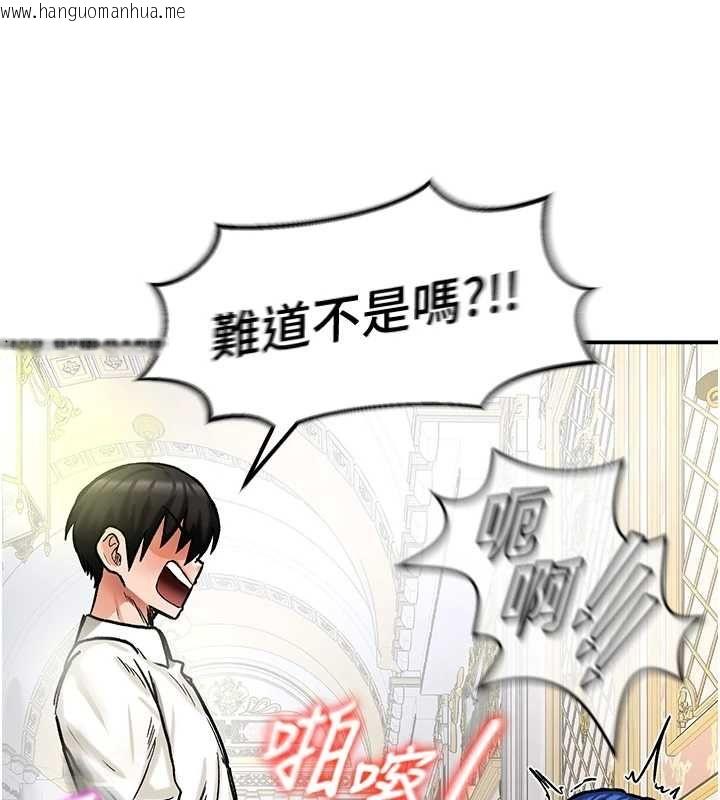 韩国漫画这一世我要开后宫韩漫_这一世我要开后宫-第16话-尝过肉棒后回不去了!在线免费阅读-韩国漫画-第103张图片