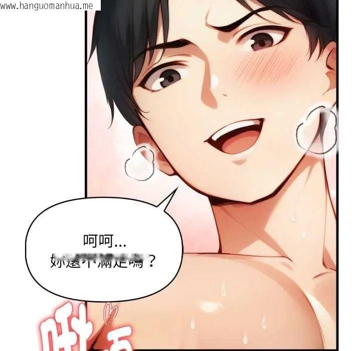 韩国漫画迟来的叛逆韩漫_迟来的叛逆-第12话在线免费阅读-韩国漫画-第59张图片
