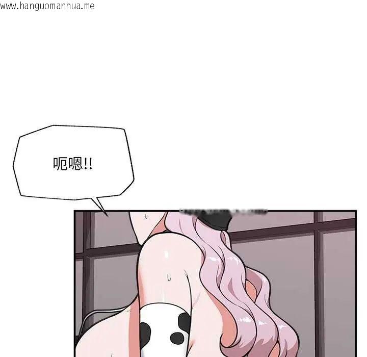 韩国漫画催眠手机韩漫_催眠手机-第78话在线免费阅读-韩国漫画-第27张图片