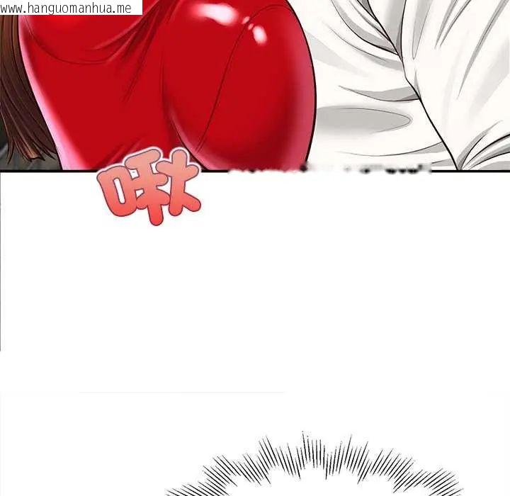 韩国漫画无限轮回的一天韩漫_无限轮回的一天-第18话在线免费阅读-韩国漫画-第140张图片