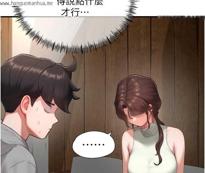 韩国漫画成人漫画取材课韩漫_成人漫画取材课-第10话-准备好了就脱吧在线免费阅读-韩国漫画-第37张图片