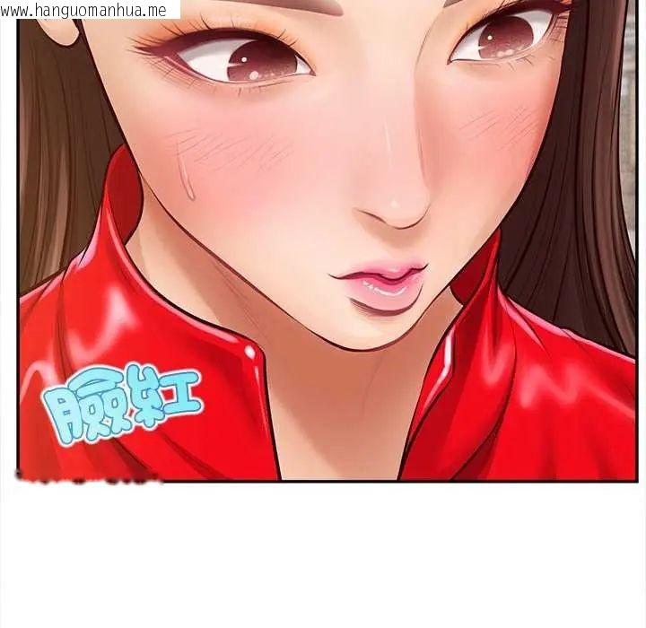 韩国漫画无限轮回的一天韩漫_无限轮回的一天-第18话在线免费阅读-韩国漫画-第76张图片