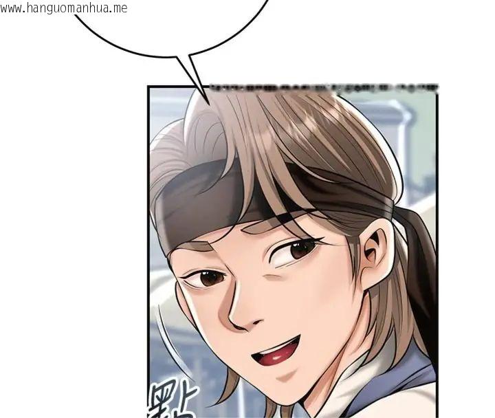 韩国漫画花容湿色:取花点韩漫_花容湿色:取花点-第111话-暴君的传闻在线免费阅读-韩国漫画-第58张图片