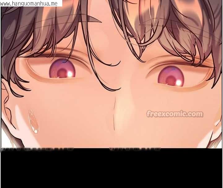 韩国漫画老师的亲密指导韩漫_老师的亲密指导-第107话-初代梦中情「湿」在线免费阅读-韩国漫画-第180张图片