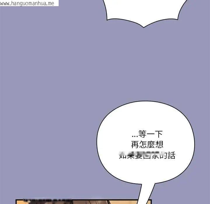韩国漫画扑通扑通终极密码韩漫_扑通扑通终极密码-第25话在线免费阅读-韩国漫画-第97张图片