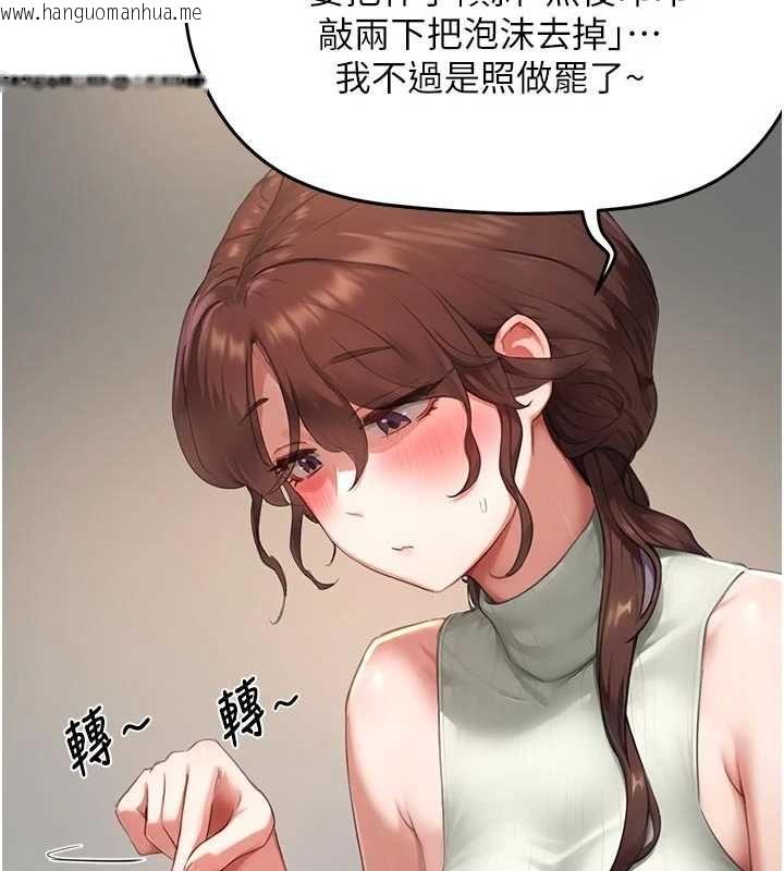 韩国漫画成人漫画取材课韩漫_成人漫画取材课-第10话-准备好了就脱吧在线免费阅读-韩国漫画-第42张图片