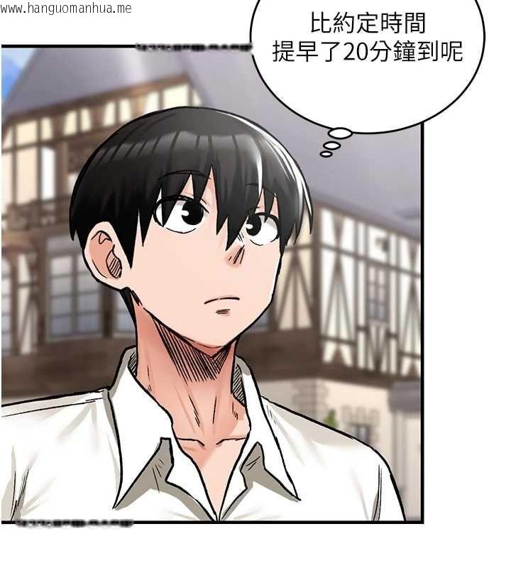 韩国漫画这一世我要开后宫韩漫_这一世我要开后宫-第16话-尝过肉棒后回不去了!在线免费阅读-韩国漫画-第138张图片