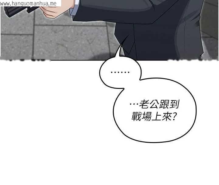 韩国漫画魔法少女露美娜韩漫_魔法少女露美娜-第12话-在我的战场由我主导在线免费阅读-韩国漫画-第126张图片