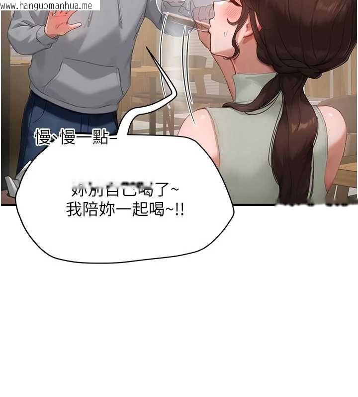 韩国漫画成人漫画取材课韩漫_成人漫画取材课-第10话-准备好了就脱吧在线免费阅读-韩国漫画-第26张图片