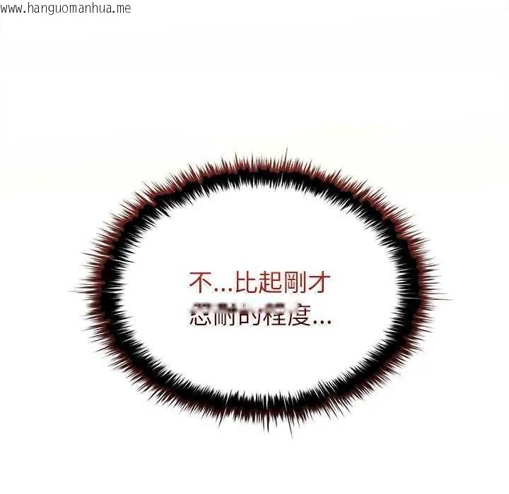 韩国漫画不一样的甜点韩漫_不一样的甜点-第8话在线免费阅读-韩国漫画-第190张图片