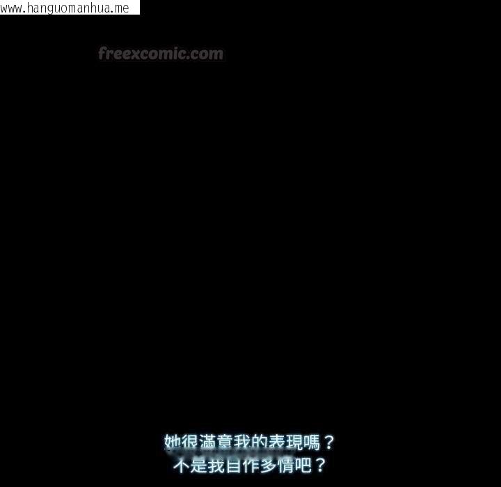 韩国漫画梦幻家教韩漫_梦幻家教-第12话在线免费阅读-韩国漫画-第105张图片
