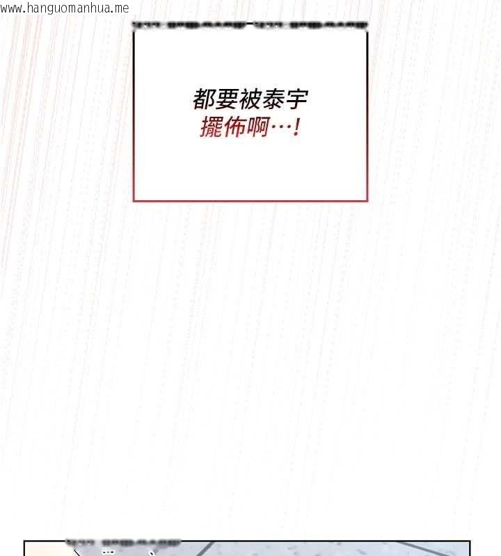 韩国漫画魔法少女露美娜韩漫_魔法少女露美娜-第12话-在我的战场由我主导在线免费阅读-韩国漫画-第9张图片