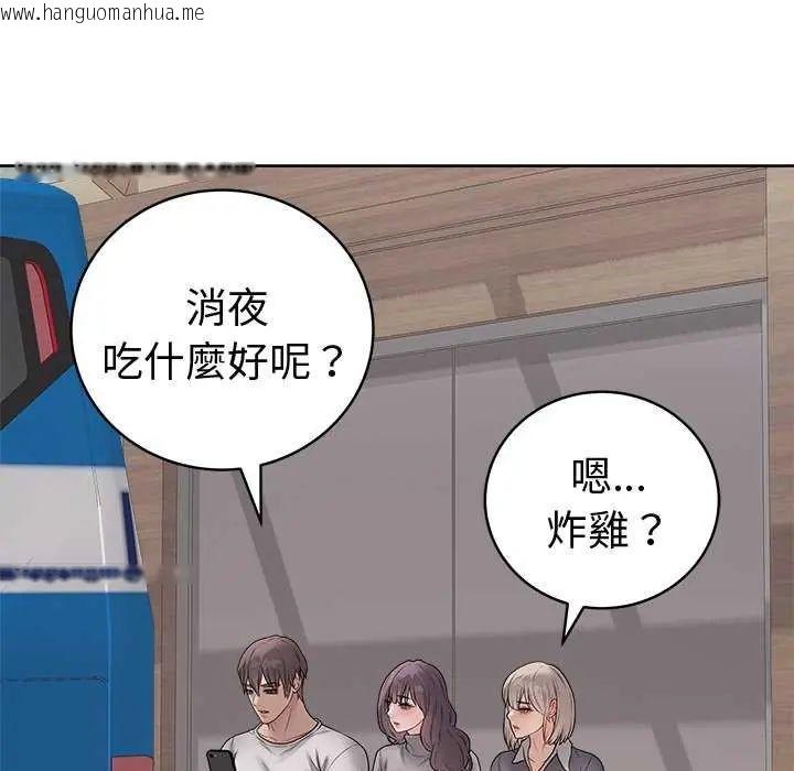 韩国漫画最后的冲刺/冲刺重考班韩漫_最后的冲刺/冲刺重考班-第70话在线免费阅读-韩国漫画-第163张图片