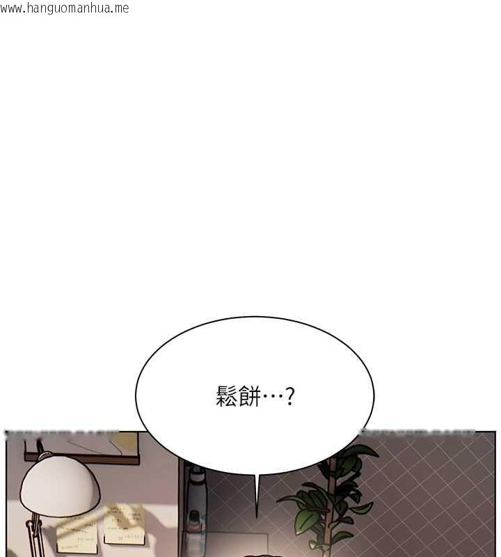 韩国漫画老师的亲密指导韩漫_老师的亲密指导-第107话-初代梦中情「湿」在线免费阅读-韩国漫画-第107张图片