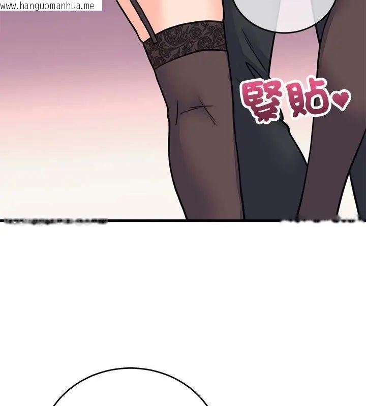 韩国漫画少爷的替身韩漫_少爷的替身-第60话在线免费阅读-韩国漫画-第142张图片