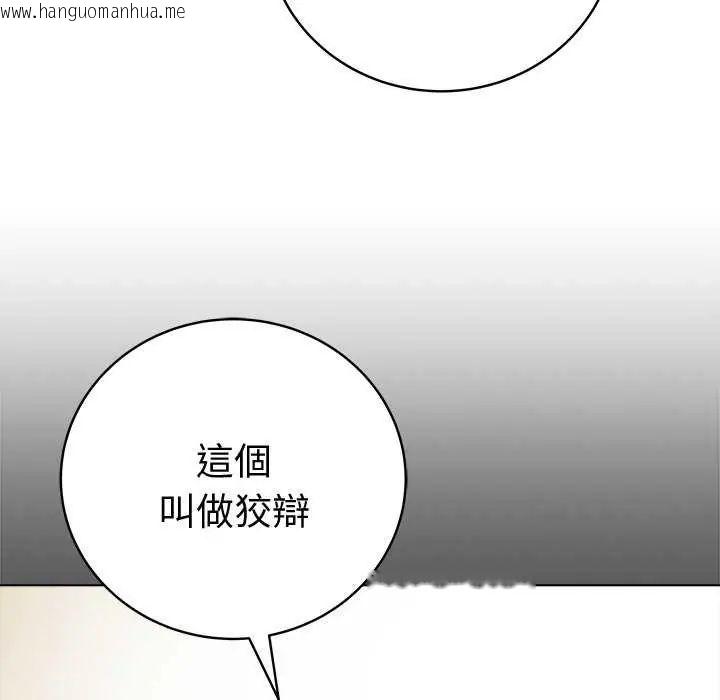 韩国漫画最后的冲刺/冲刺重考班韩漫_最后的冲刺/冲刺重考班-第70话在线免费阅读-韩国漫画-第193张图片