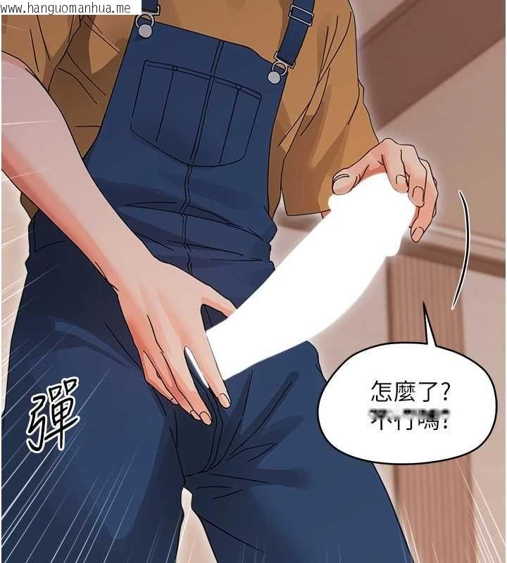 韩国漫画幼惑韩漫_幼惑-第37话-新郎知道妳这么骚吗?在线免费阅读-韩国漫画-第159张图片