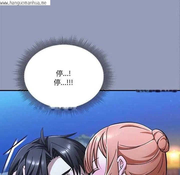 韩国漫画扑通扑通终极密码韩漫_扑通扑通终极密码-第25话在线免费阅读-韩国漫画-第10张图片