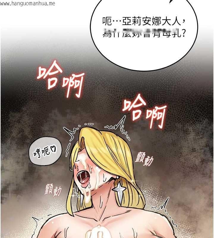 韩国漫画这一世我要开后宫韩漫_这一世我要开后宫-第16话-尝过肉棒后回不去了!在线免费阅读-韩国漫画-第5张图片