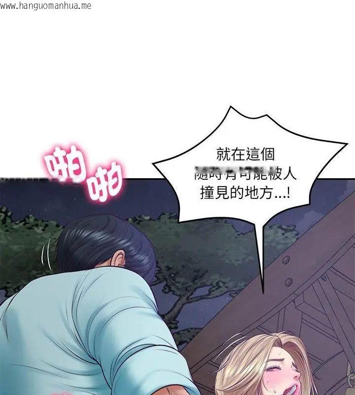 韩国漫画财阀家的女婿韩漫_财阀家的女婿-第88话在线免费阅读-韩国漫画-第43张图片