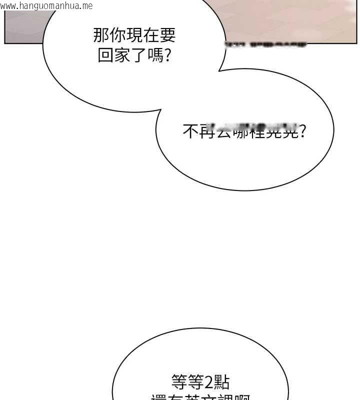 韩国漫画老师的亲密指导韩漫_老师的亲密指导-第107话-初代梦中情「湿」在线免费阅读-韩国漫画-第48张图片