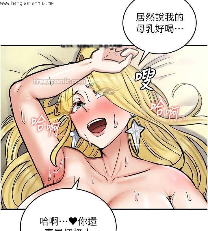 韩国漫画这一世我要开后宫韩漫_这一世我要开后宫-第16话-尝过肉棒后回不去了!在线免费阅读-韩国漫画-第30张图片