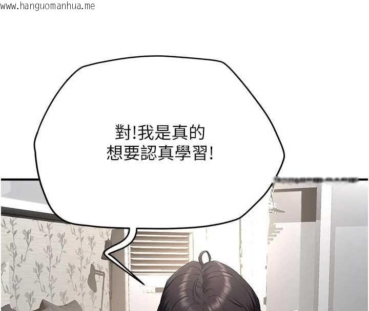韩国漫画成人漫画取材课韩漫_成人漫画取材课-第10话-准备好了就脱吧在线免费阅读-韩国漫画-第146张图片