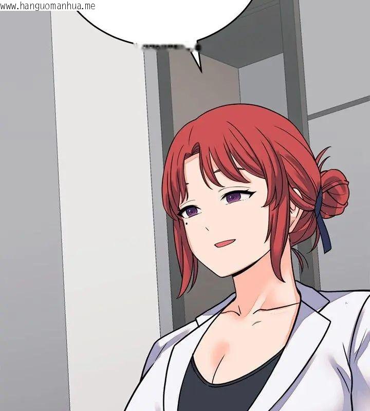 韩国漫画少爷的替身韩漫_少爷的替身-第60话在线免费阅读-韩国漫画-第4张图片