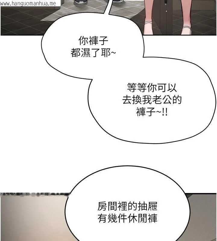 韩国漫画成人漫画取材课韩漫_成人漫画取材课-第10话-准备好了就脱吧在线免费阅读-韩国漫画-第100张图片