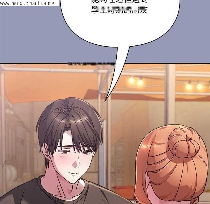韩国漫画扑通扑通终极密码韩漫_扑通扑通终极密码-第25话在线免费阅读-韩国漫画-第77张图片