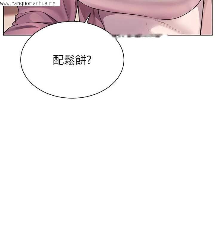 韩国漫画老师的亲密指导韩漫_老师的亲密指导-第107话-初代梦中情「湿」在线免费阅读-韩国漫画-第104张图片