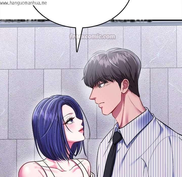 韩国漫画不一样的甜点韩漫_不一样的甜点-第8话在线免费阅读-韩国漫画-第60张图片