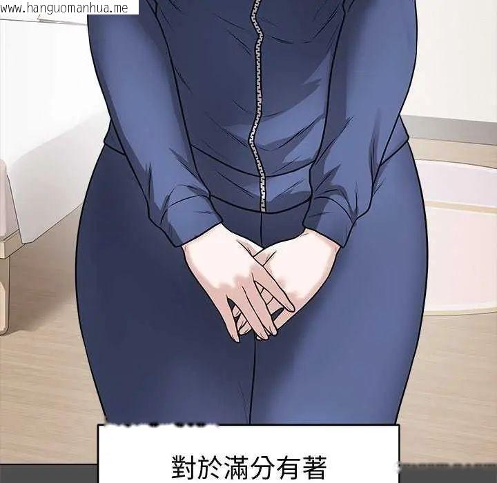 韩国漫画最后的冲刺/冲刺重考班韩漫_最后的冲刺/冲刺重考班-第70话在线免费阅读-韩国漫画-第199张图片