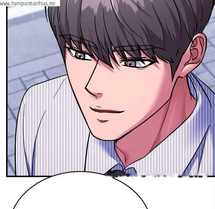 韩国漫画不一样的甜点韩漫_不一样的甜点-第8话在线免费阅读-韩国漫画-第38张图片