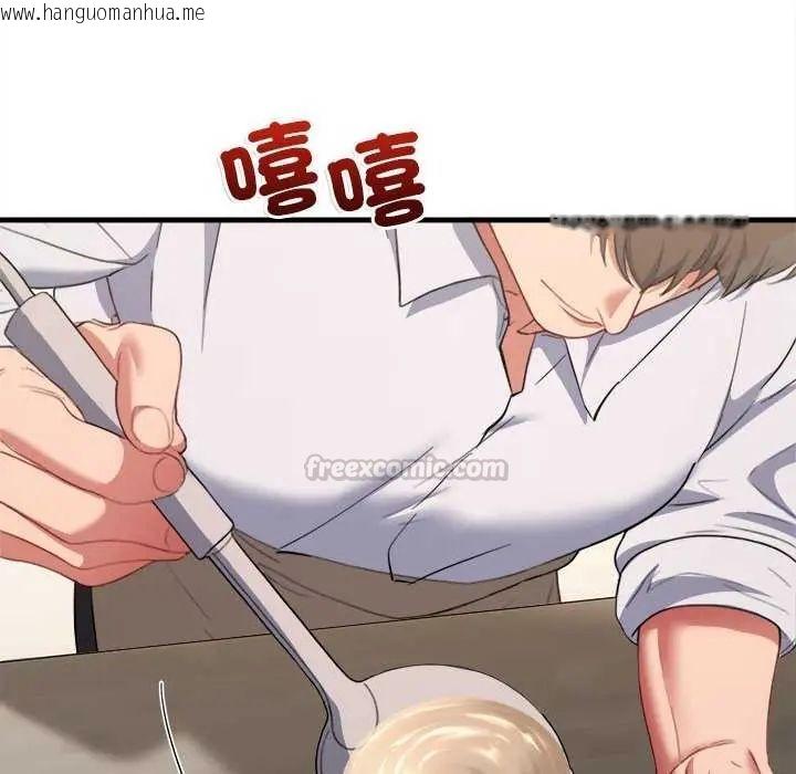 韩国漫画不一样的甜点韩漫_不一样的甜点-第8话在线免费阅读-韩国漫画-第180张图片