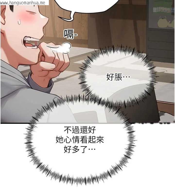 韩国漫画成人漫画取材课韩漫_成人漫画取材课-第10话-准备好了就脱吧在线免费阅读-韩国漫画-第50张图片