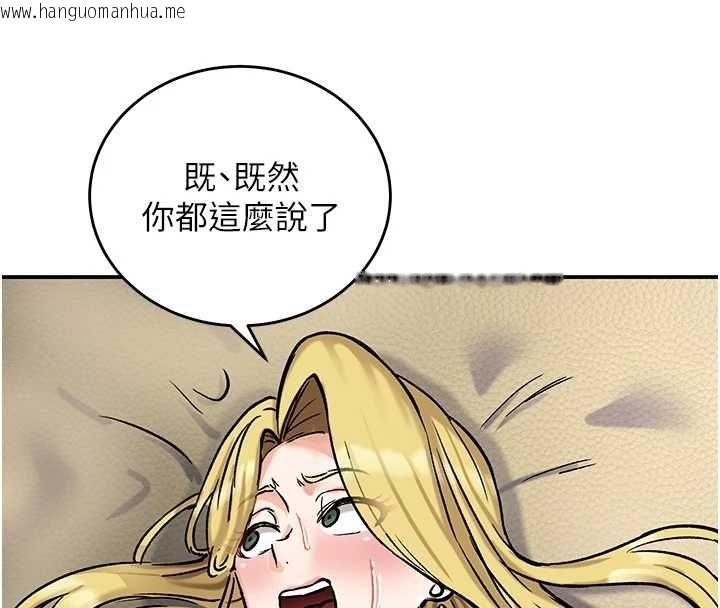 韩国漫画这一世我要开后宫韩漫_这一世我要开后宫-第16话-尝过肉棒后回不去了!在线免费阅读-韩国漫画-第43张图片