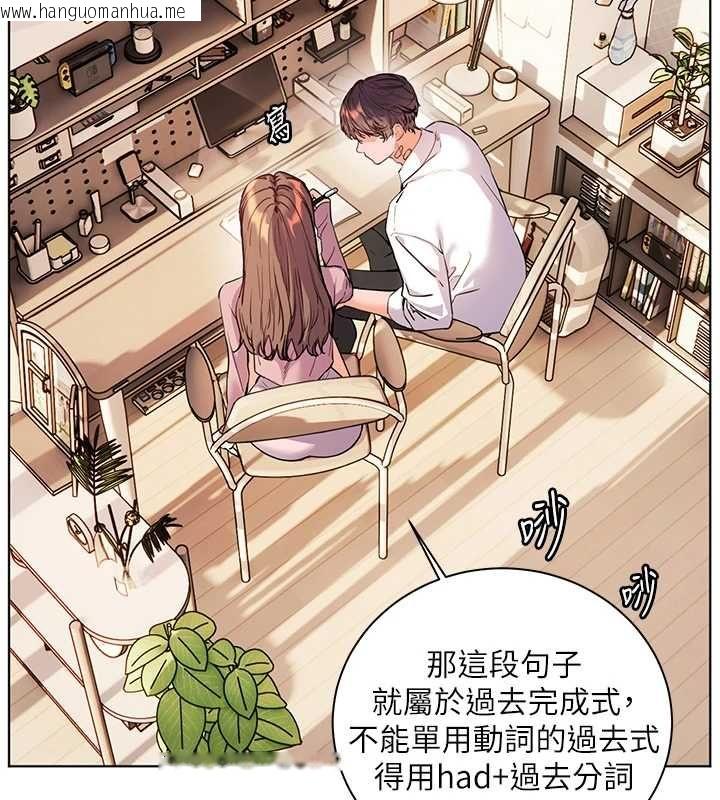 韩国漫画老师的亲密指导韩漫_老师的亲密指导-第107话-初代梦中情「湿」在线免费阅读-韩国漫画-第89张图片